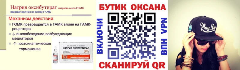 БУТИРАТ BDO 33%  как найти наркотики  Среднеколымск 
