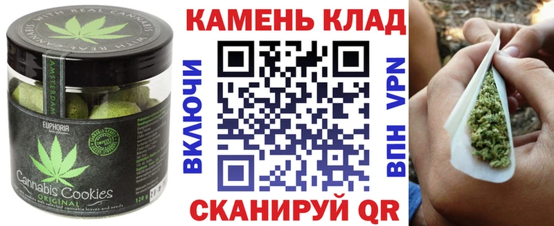 купить наркоту  shop как зайти  Печенье с ТГК конопля  Среднеколымск 
