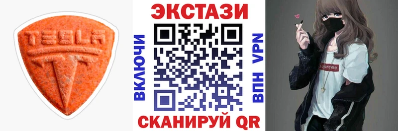 ЭКСТАЗИ DUBAI  Среднеколымск 