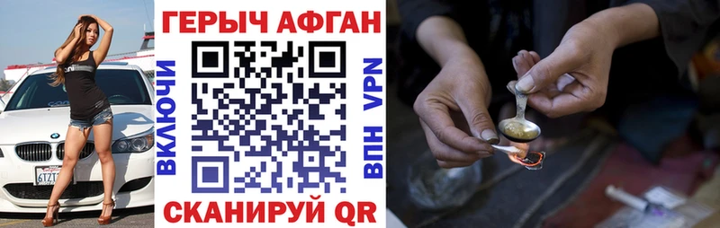 Героин белый  наркошоп  Среднеколымск 