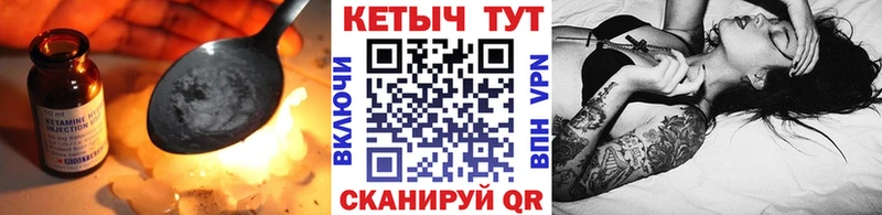 Кетамин VHQ  Среднеколымск 
