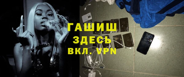 молекула духа Куйбышев