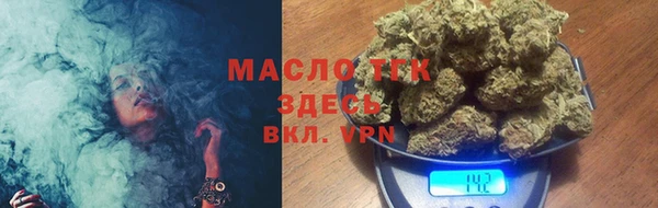 молекула духа Куйбышев