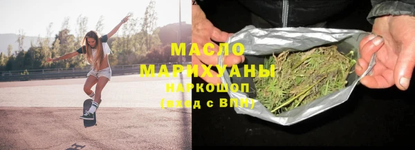 синтетический гашиш Красноперекопск