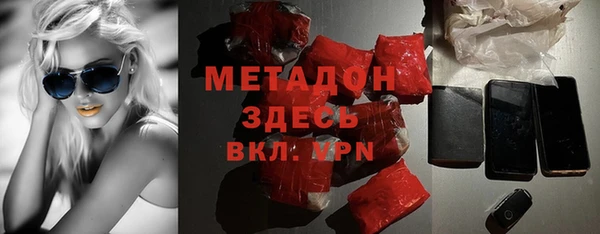 молекула духа Куйбышев
