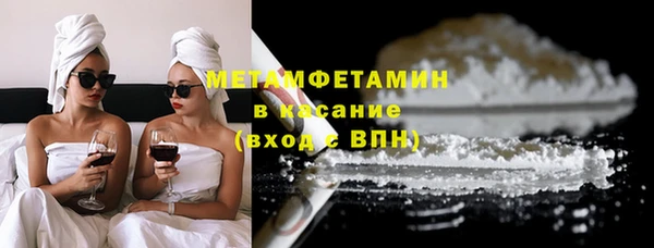 синтетический гашиш Лабытнанги