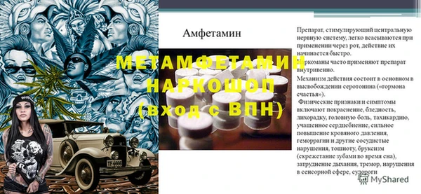 молекула духа Куйбышев