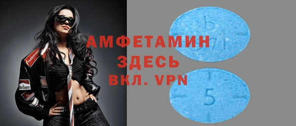 молекула духа Куйбышев