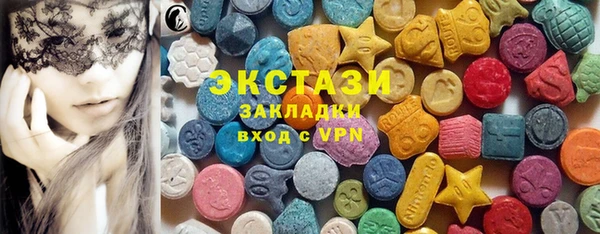 синтетический гашиш Лабытнанги