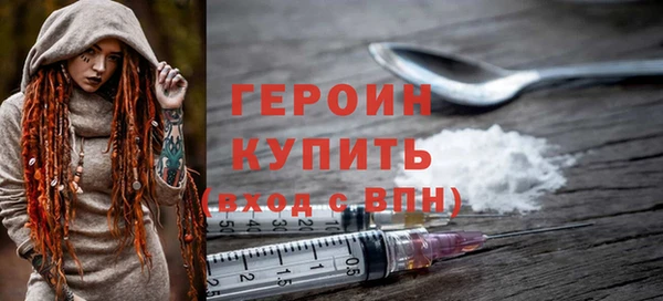 синтетический гашиш Лабытнанги