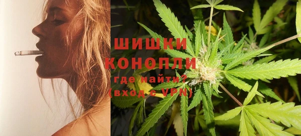молекула духа Куйбышев