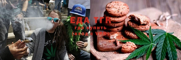 синтетический гашиш Лабытнанги