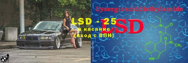 MESCALINE Краснотурьинск