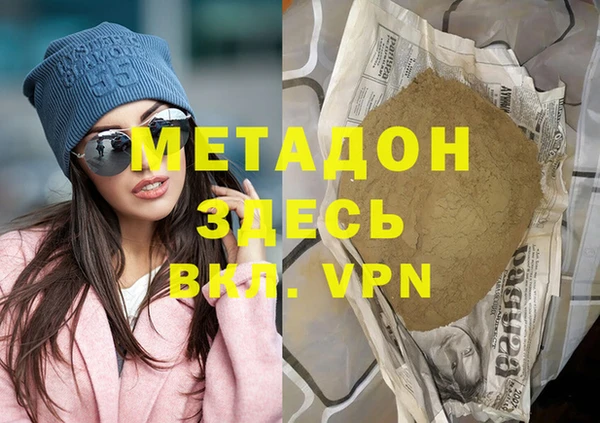 молекула духа Куйбышев