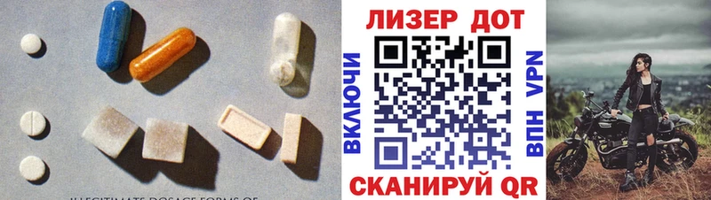 omg онион Среднеколымск LSD-25 экстази ecstasy