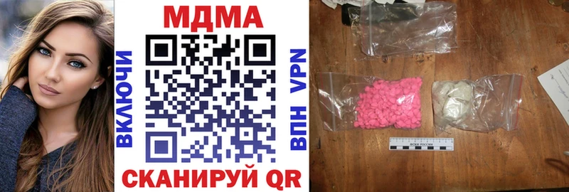 MDMA Molly Среднеколымск