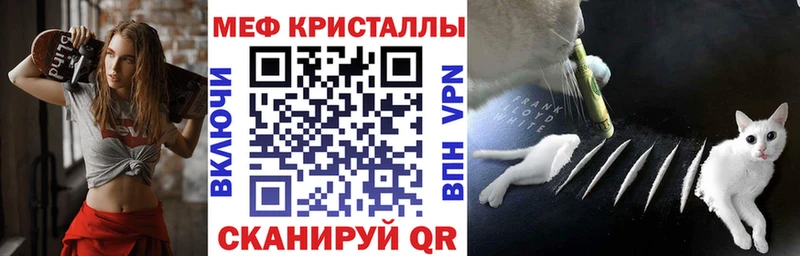 блэк спрут зеркало  дарнет шоп  Среднеколымск  МЯУ-МЯУ VHQ 