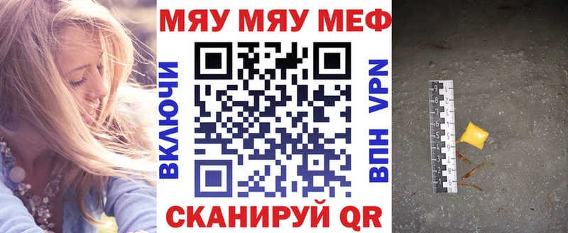 МЕФ кристаллы Среднеколымск