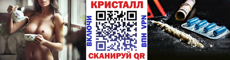 МЕТАМФЕТАМИН пудра Среднеколымск