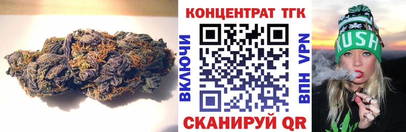 ТГК вейп  Среднеколымск 